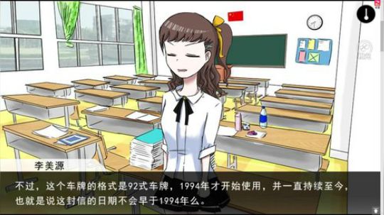 风暴，主机 2019-08-20 23点场