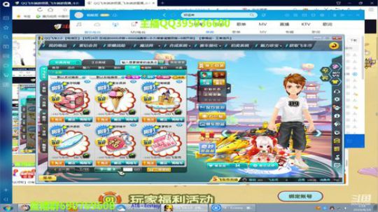 今晚12点抽个爆天甲！ 2019-08-19 01点场