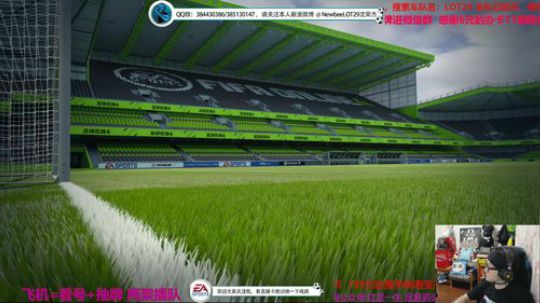 飞机=定制队套+抽牌 半小时抽奖一次 2019-08-18 22点场