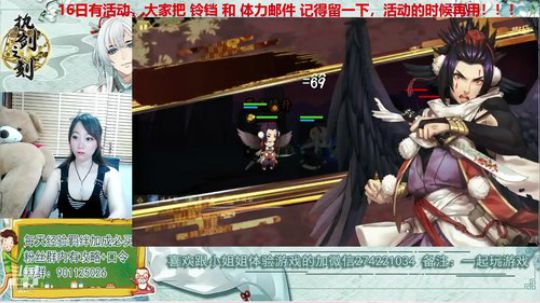 最欧直播间，据说在直播间抽卡都能抽到UR 2019-08-14 18点场