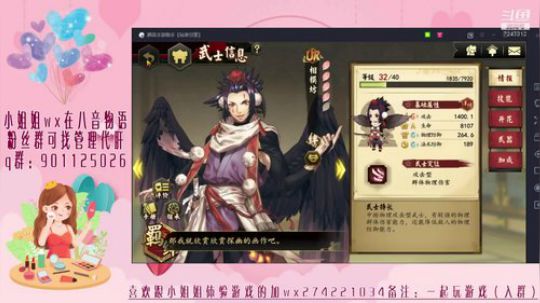 内测小姐姐带你玩，0氪也可以有春天~ 2019-08-11 14点场