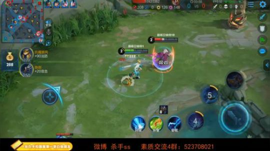 我在斗鱼看不可一世杀手直播王者荣耀