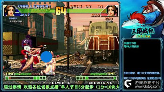 大博：翻车战纪 娱乐主播兼技术主播！ 2019-08-21 00点场