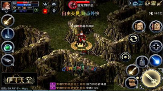 伊丁天堂 国服第一城主 哇哈哈哈。嗝。。 2019-08-19 23点场