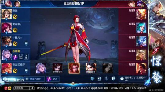 惊蜇：今夜无雪无晴  无悲喜 2019-08-21 20点场