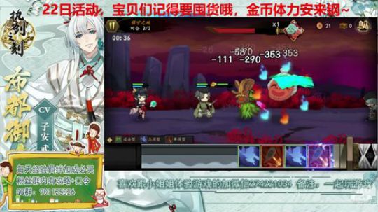 最欧直播间，据说在直播间抽卡都能抽到UR 2019-08-19 16点场