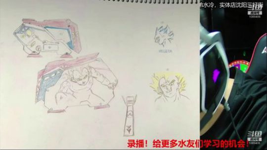 蝙蝠侠来啦 2019-08-21 07点场