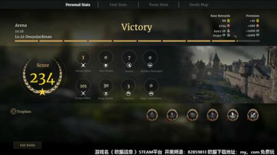 我在斗鱼看主播杰克曼直播战意