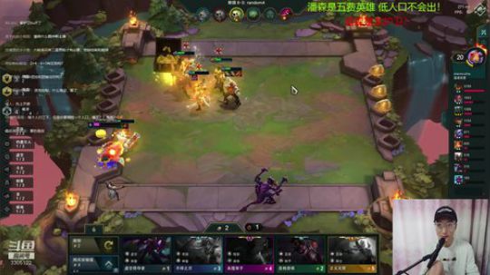领教一下潘森的神威！ 2019-08-20 04点场
