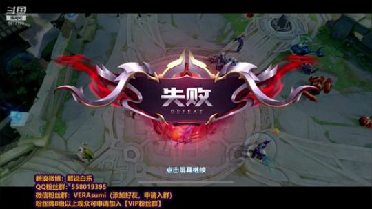 悄悄滴一波。。 2019-08-19 23点场