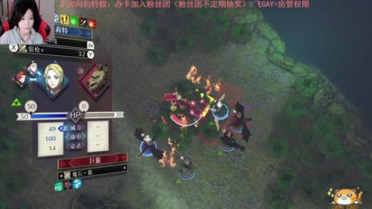 风花雪月四线称霸，皇子线 2019-08-19 23点场