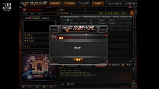 看最后有彩蛋！