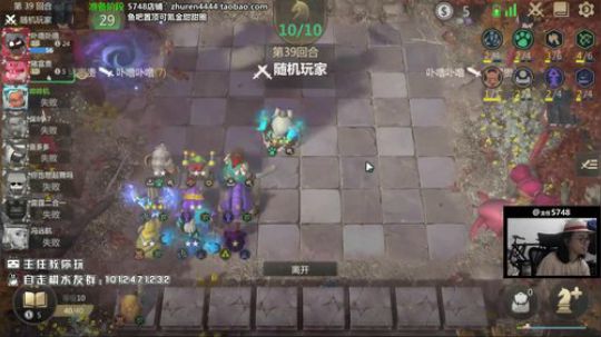 收徒+我上热搜了吗？氪金糖果鱼吧置顶 2019-08-21 17点场