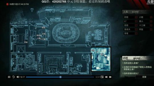 【路】看过的别剧透哦 2019-08-20 21点场