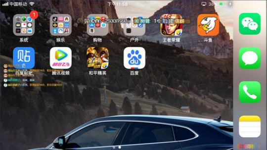 萌新主播第一天直播，老铁给个关注吧！ 2019-08-20 23点场