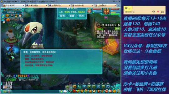 不忘 70从零4女儿第119天 2019-08-21 15点场