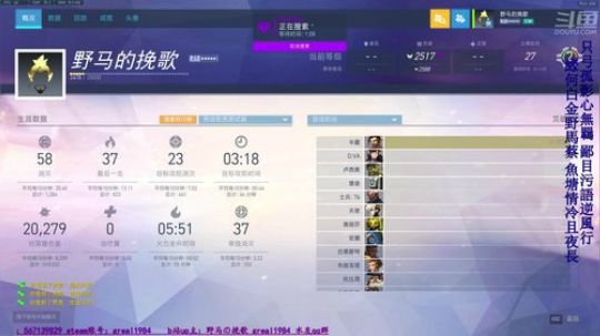 3500小时半藏 35岁野马的中年危机 2019-08-21 09点场