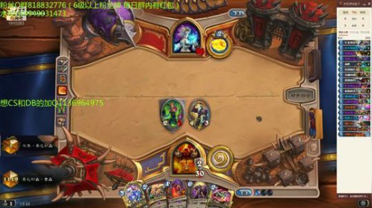 251-防战冲排名 2019-08-21 13点场