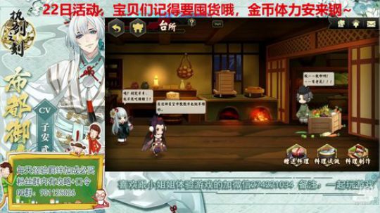 最欧直播间，据说在直播间抽卡都能抽到UR 2019-08-19 18点场