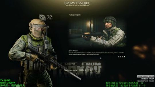 70级 -9亿 BE上线 都不敢直播了 2019-08-12 00点场