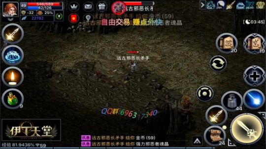 伊丁天堂 肝国服 自由交易 月卡手游 2019-08-14 15点场