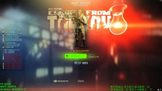 70级 -9亿还没被封号气不气 2019-08-14 17点场