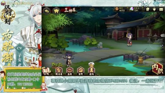 最欧直播间，据说在直播间抽卡都能抽到UR 2019-08-17 20点场