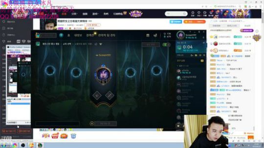 我在斗鱼看冰凡直播英雄联盟