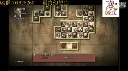 菜鸡主播在线翻车！！！ 2019-08-21 04点场