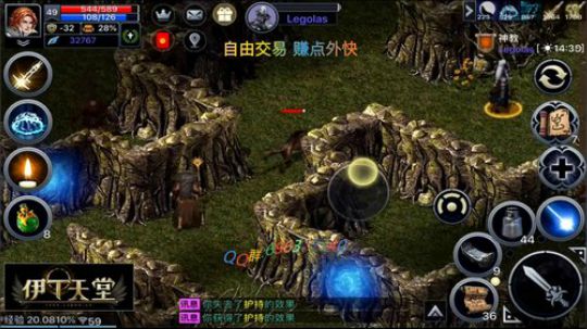 伊丁天堂 肝国服 自由交易 月卡手游 2019-08-12 21点场