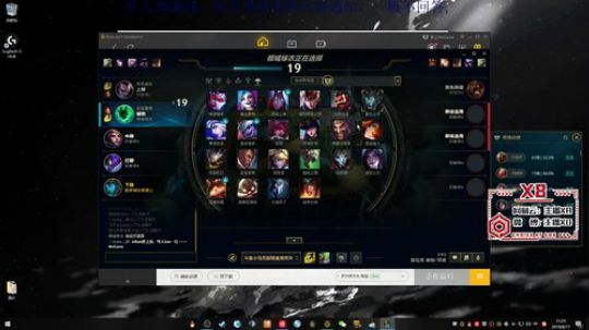 [COG_x8]晚点吃鸡 2019-08-17 20点场