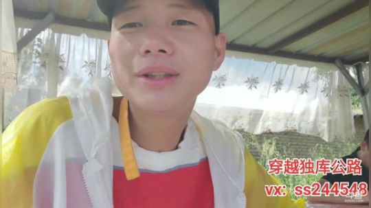 【浪迹直播】第二集，穿越独库公路 2019-08-21 11点场