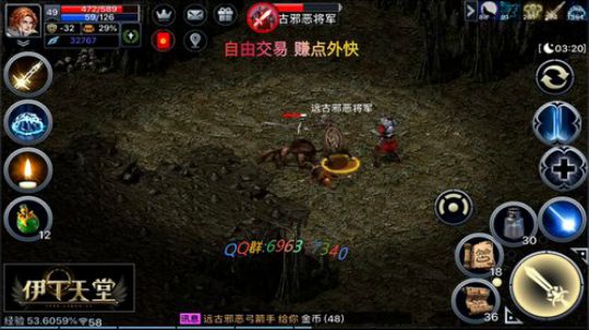 伊丁天堂 肝国服 自由交易 月卡手游 2019-08-13 19点场