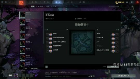 TI9加油 HyperX玩亦有道 2019-08-21 17点场