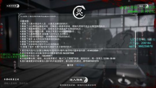 天级鬼皇：小丽在线教学！ 2019-08-20 16点场