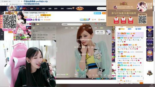 叶知秋: 8点变声活动 288016见 2019-08-21 00点场