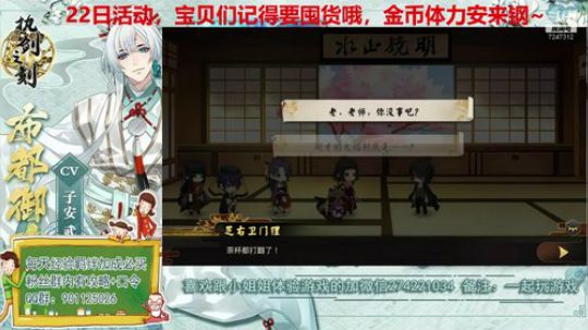 最欧直播间，据说在直播间抽卡都能抽到UR 2019-08-19 22点场