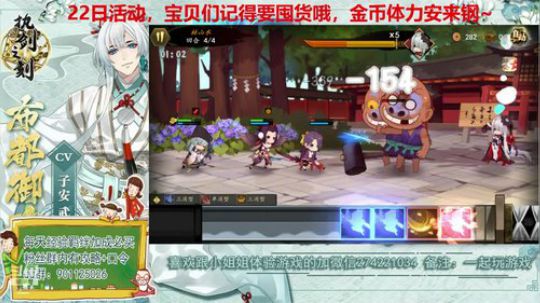 最欧直播间，据说在直播间抽卡都能抽到UR 2019-08-20 21点场