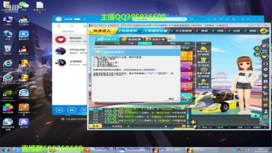 今晚12点抽个爆天甲！ 2019-08-18 23点场