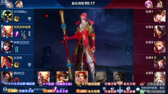 暴躁：QQ区猴子上荣耀 2019-08-21 06点场