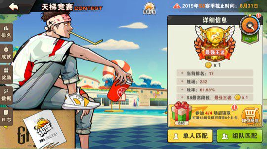 表演之路