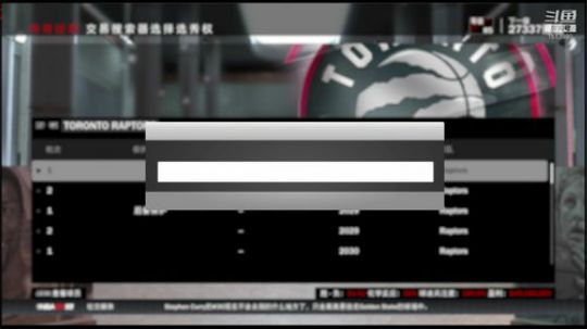 经理模式连载公牛王朝选修一步步建立 2019-08-20 22点场
