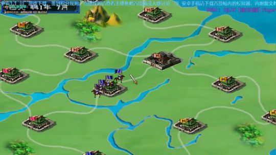 三国群英传2→南北争霸1.1 2019-08-20 22点场