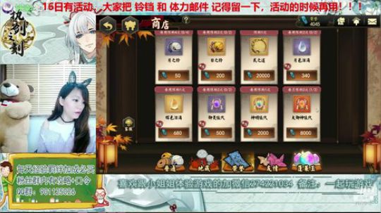 最欧直播间，据说在直播间抽卡都能抽到UR 2019-08-16 20点场