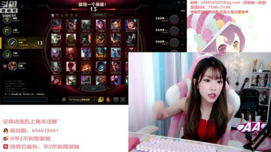 菜菜的瓜皮帽发布了一个斗鱼视频2019-08-21