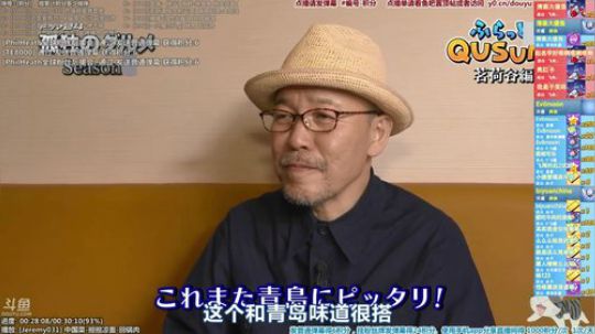 我在斗鱼看懒猫是只喵直播一起看