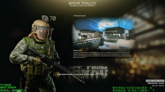 70级 -9亿 BE上线 都不敢直播了 2019-08-14 13点场