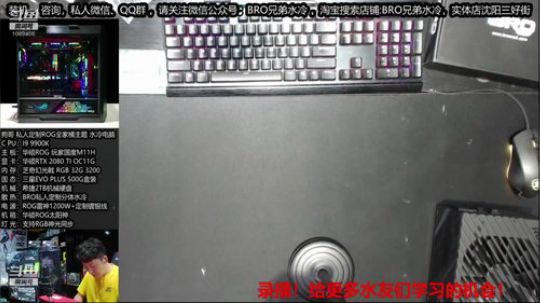蝙蝠侠来啦 2019-08-21 03点场