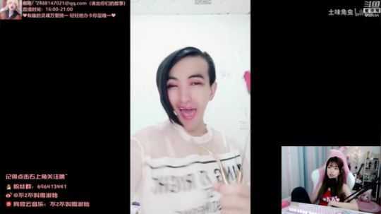 蓝董斌羊羊羊发布了一个斗鱼视频2019-08-21