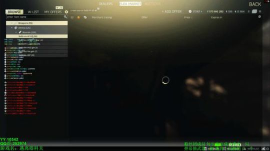 70级 -9亿听说号被封了，要换个百边？ 2019-08-18 00点场